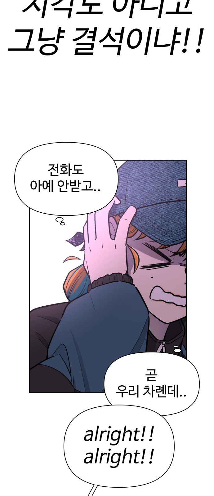 69 페이지
