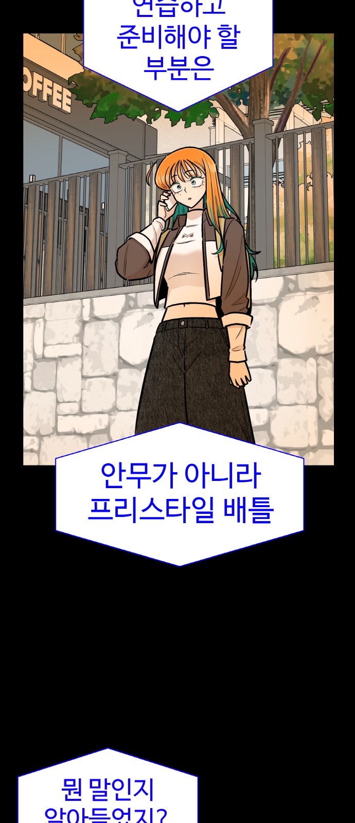 7 페이지