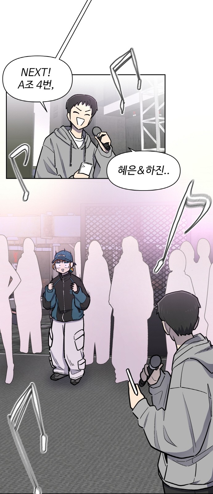 70 페이지