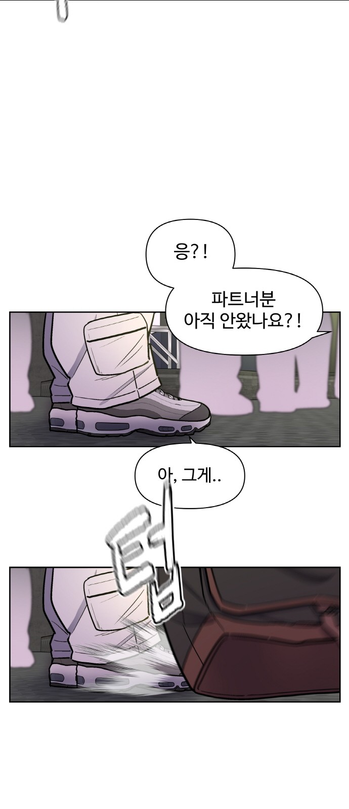 71 페이지