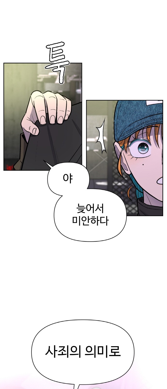 72 페이지