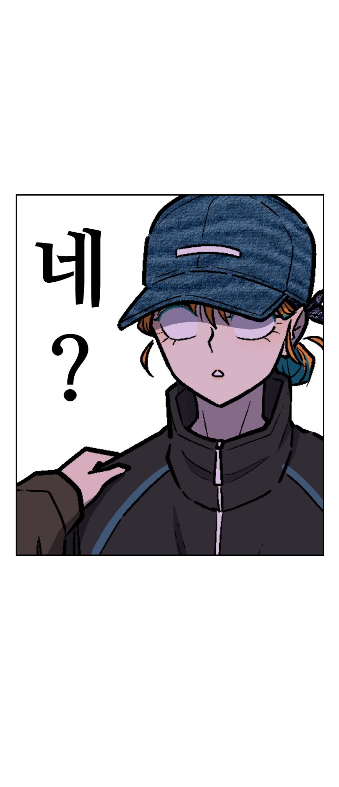 74 페이지