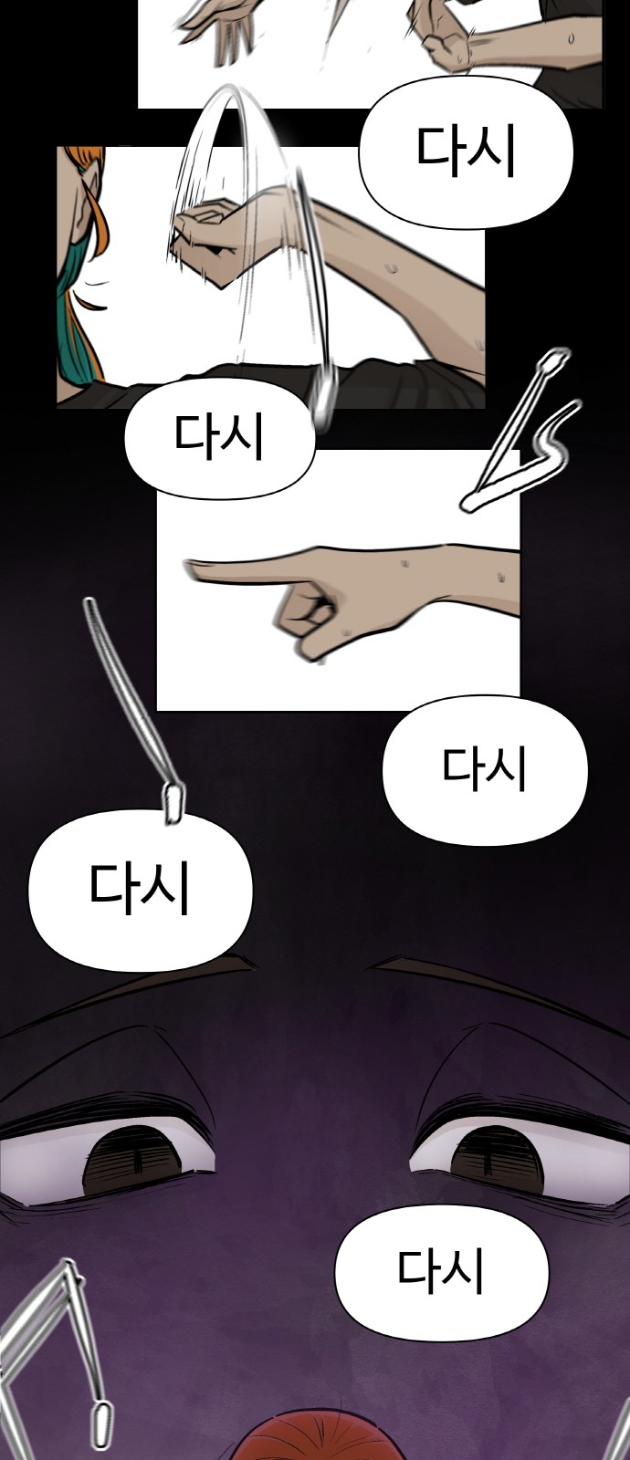 27 페이지