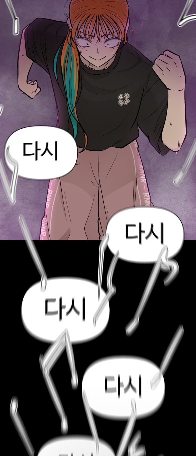 28 페이지