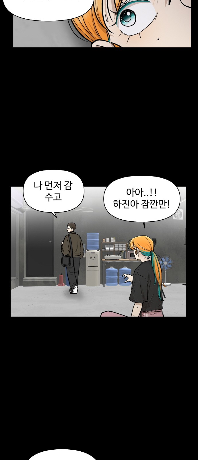 33 페이지