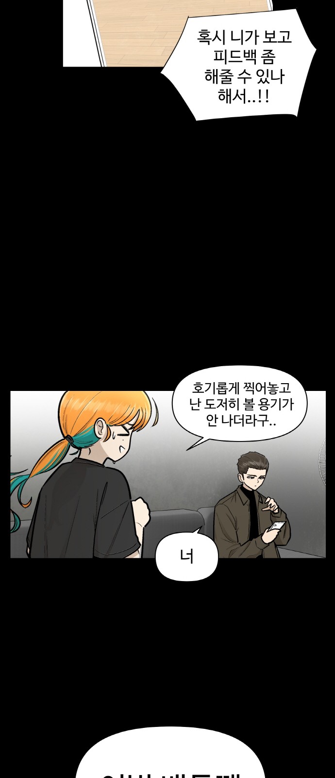 37 페이지