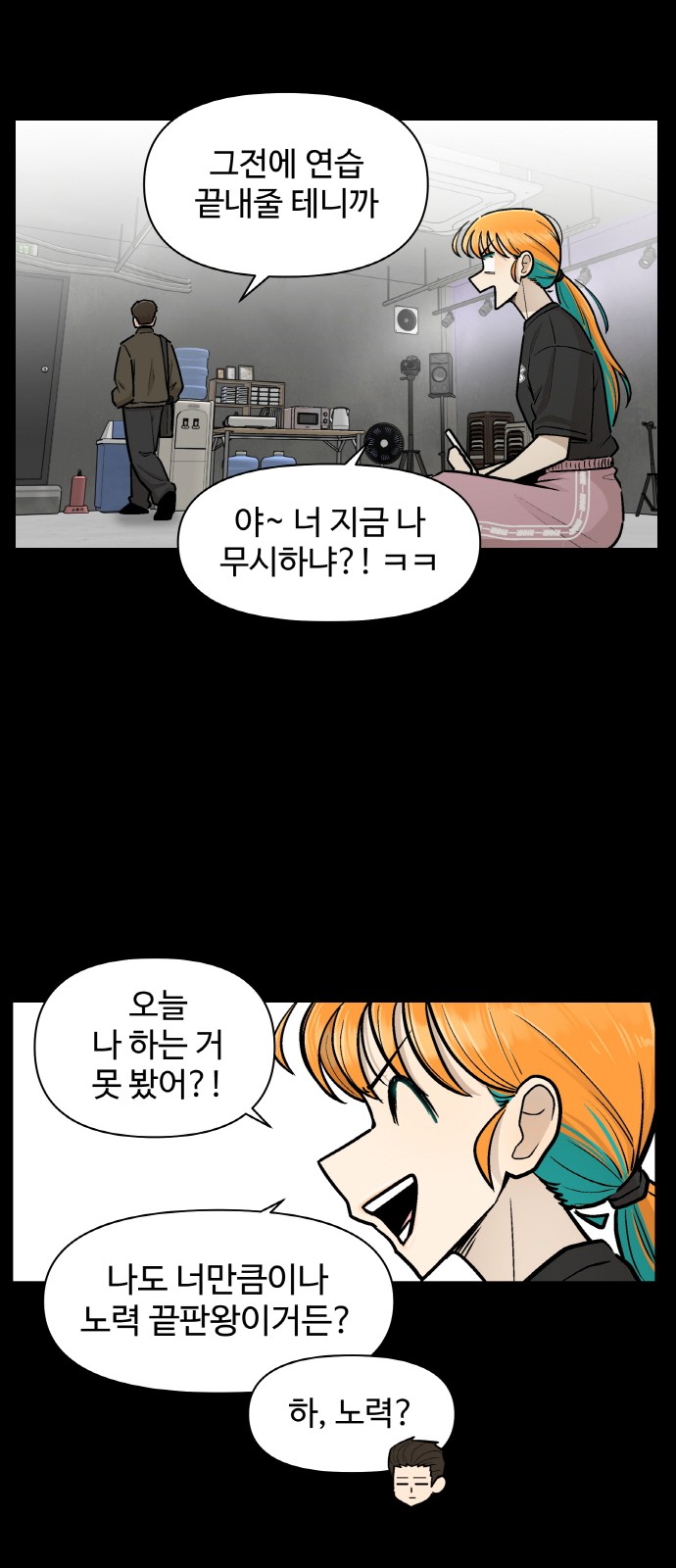55 페이지