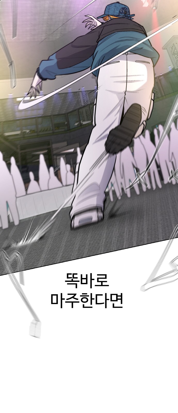69 페이지