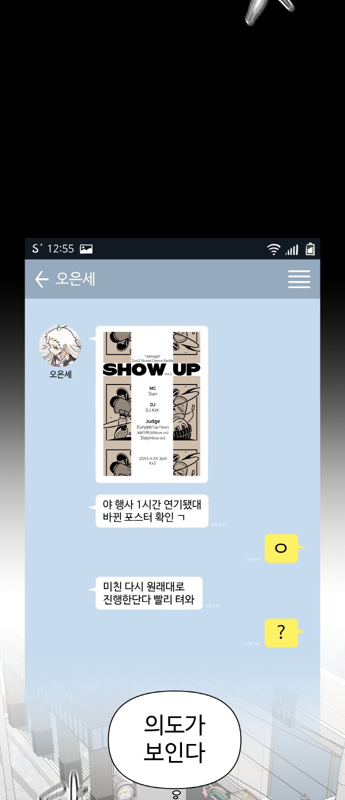7 페이지