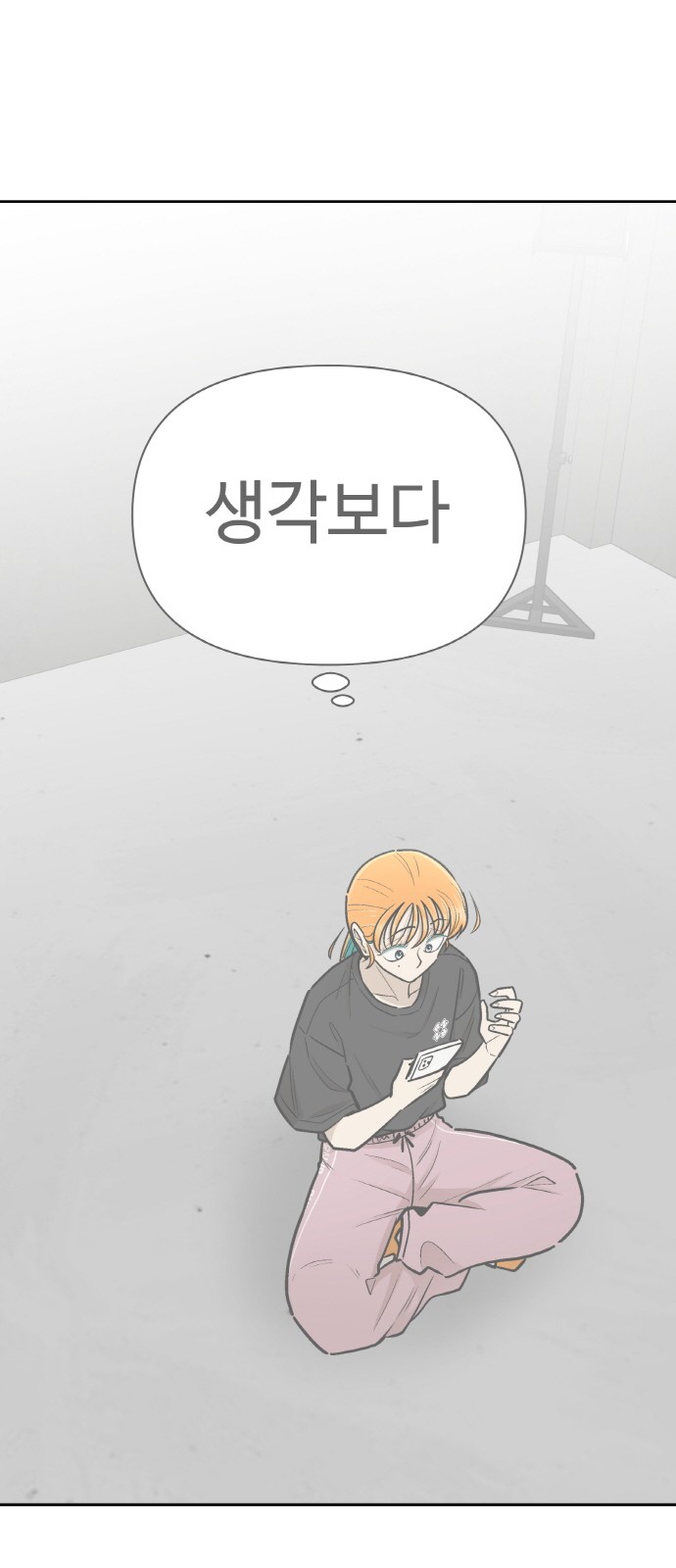 70 페이지