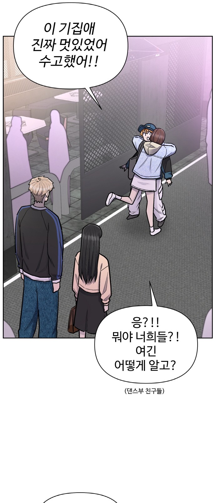 73 페이지