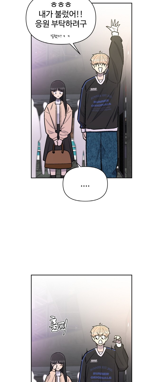 74 페이지