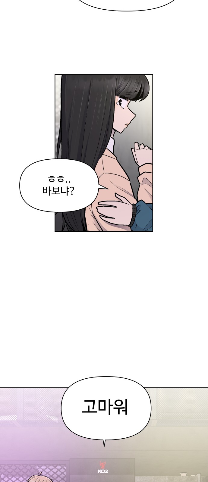 77 페이지