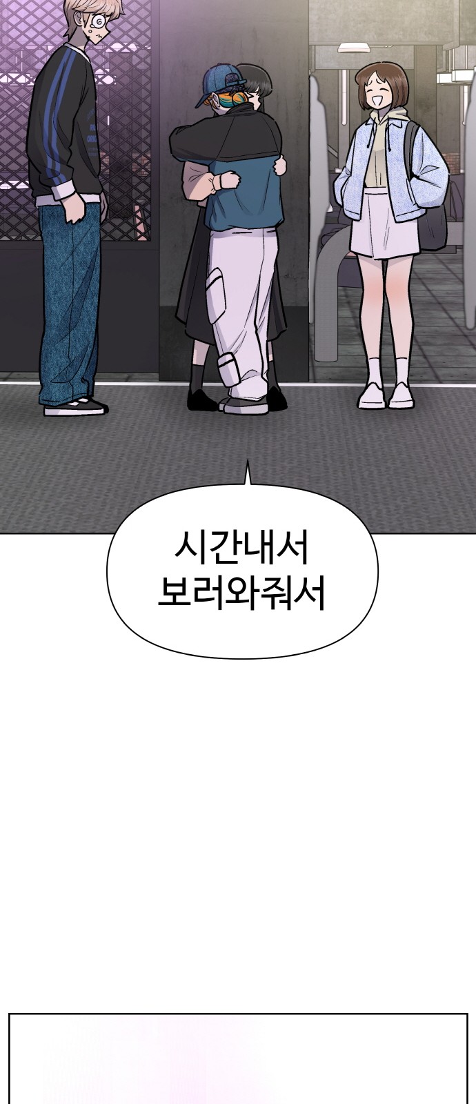 78 페이지