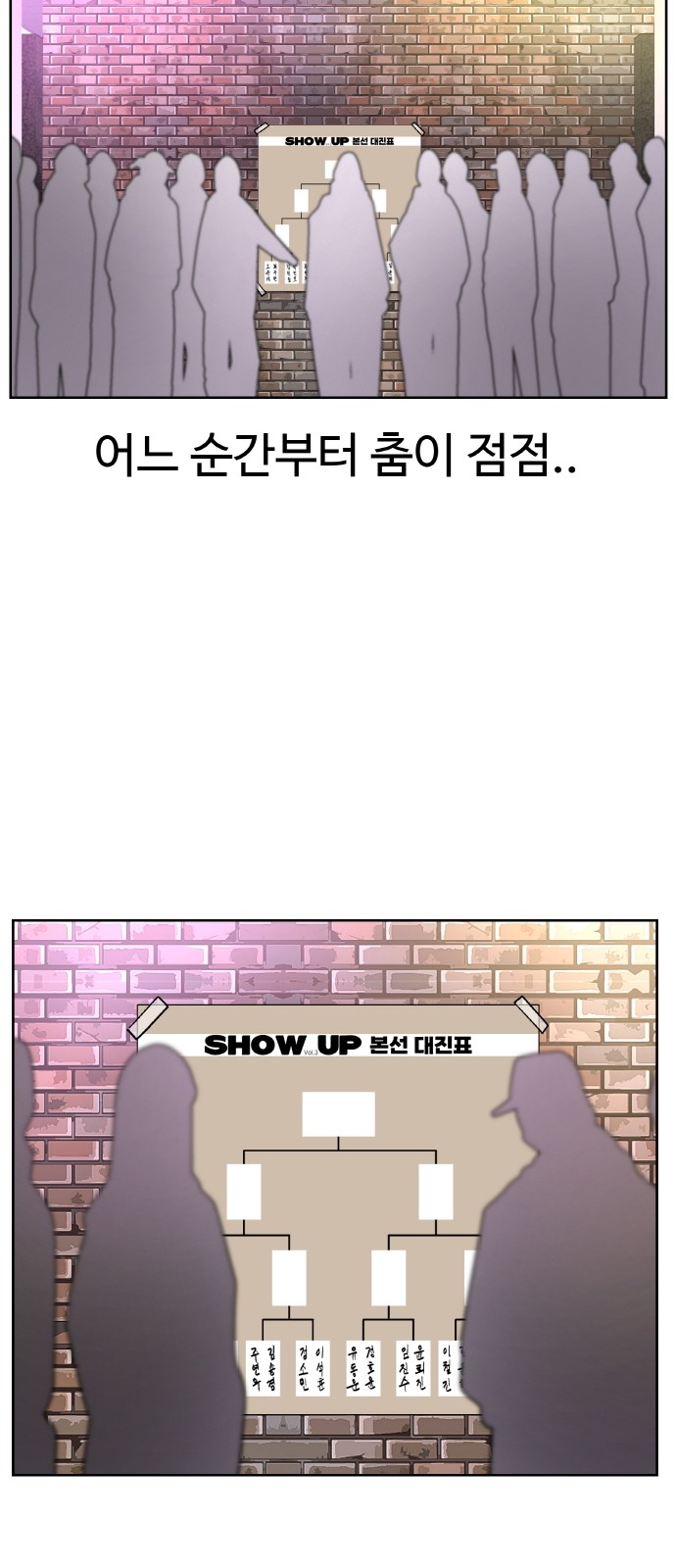 80 페이지