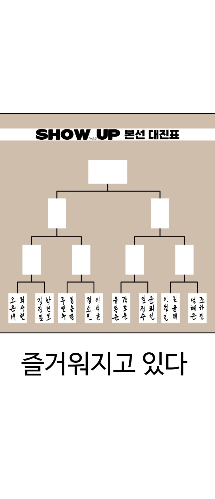 81 페이지