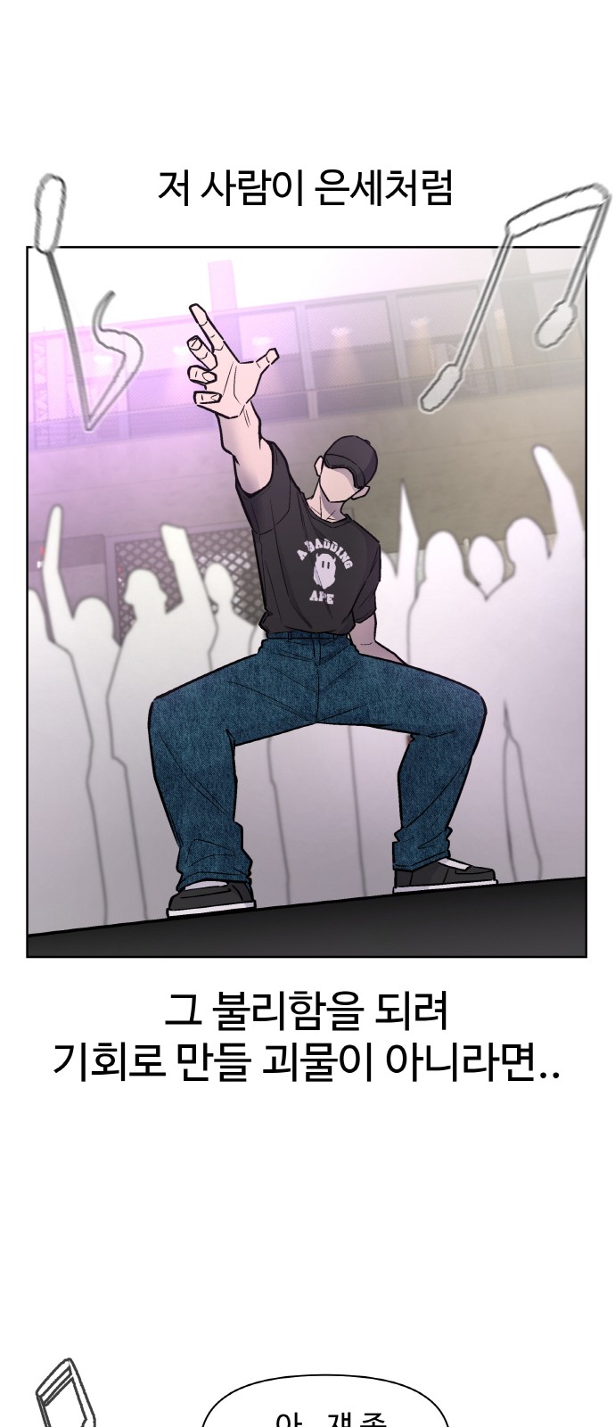 26 페이지