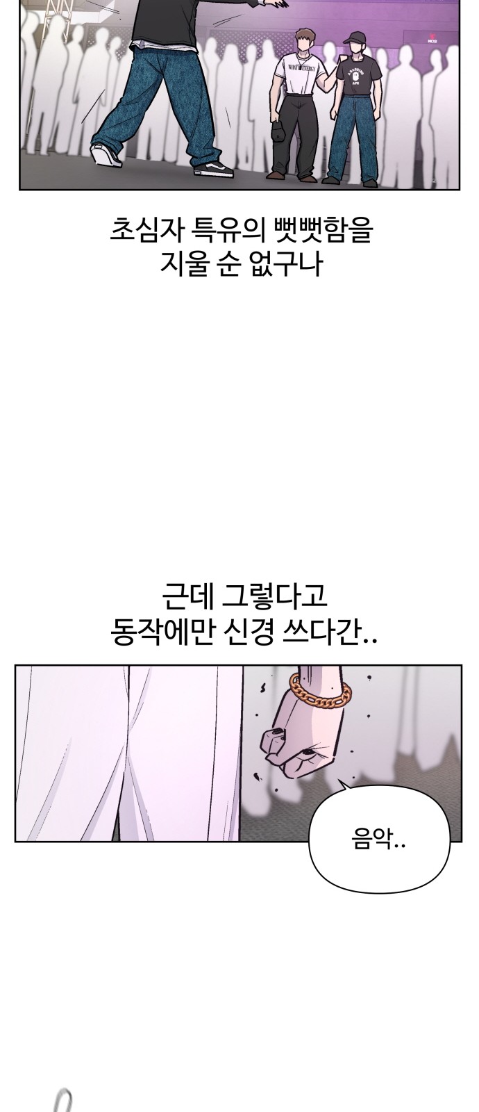 35 페이지