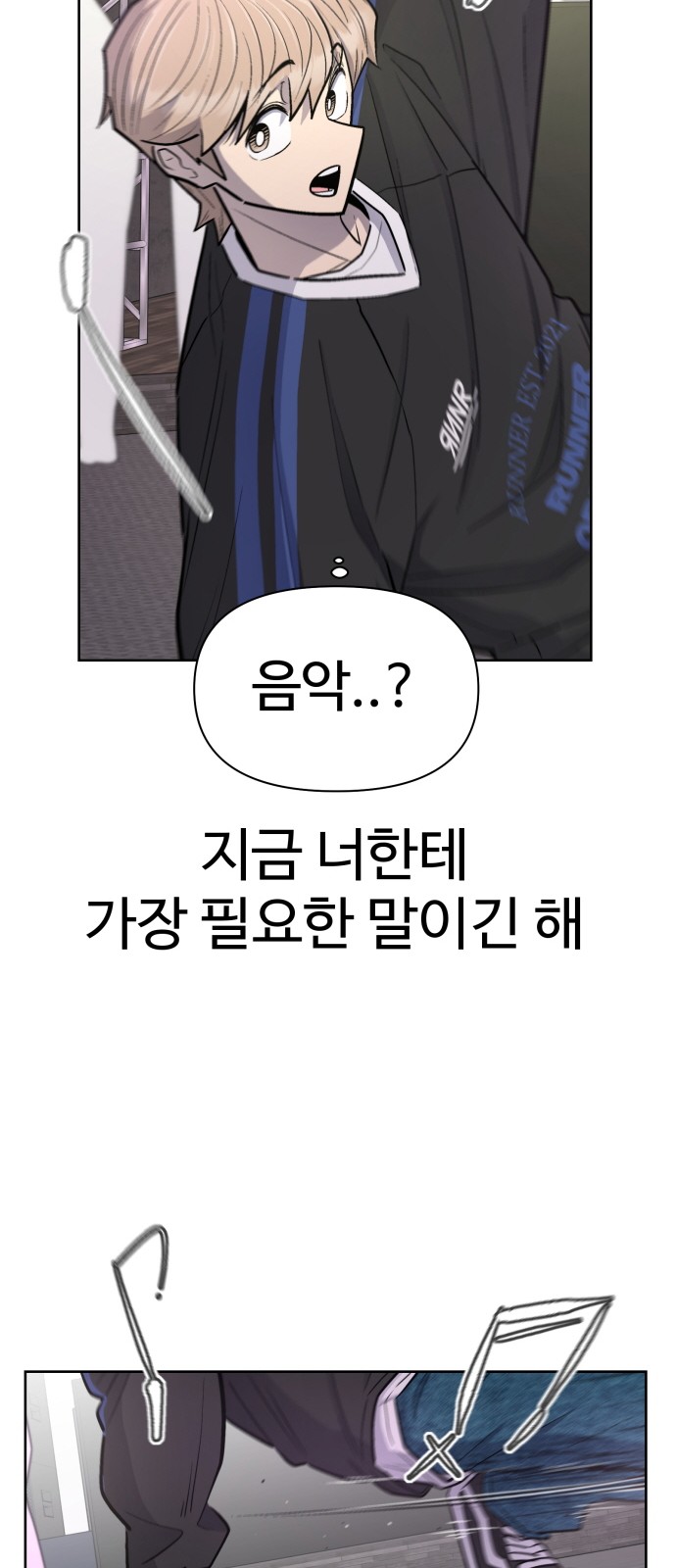 39 페이지