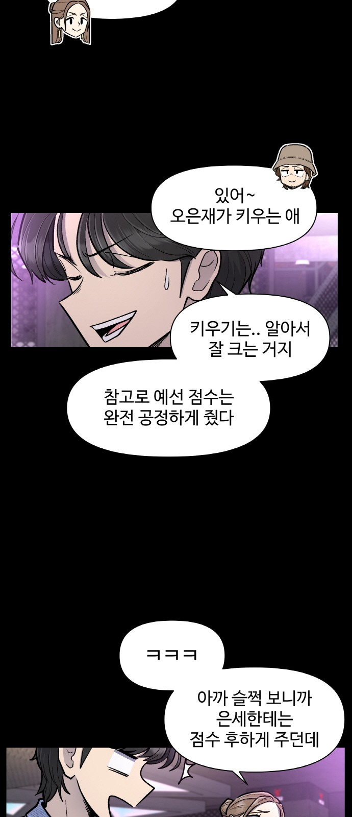4 페이지