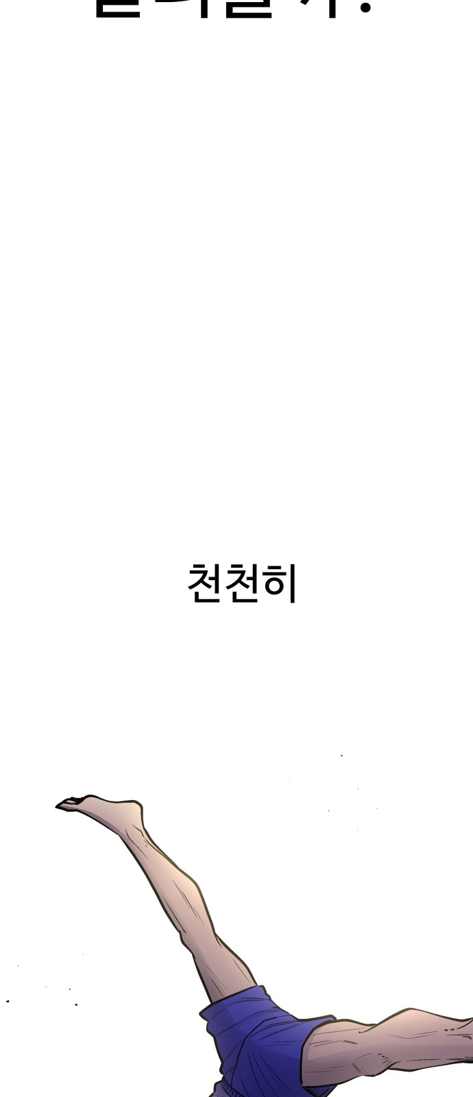 45 페이지