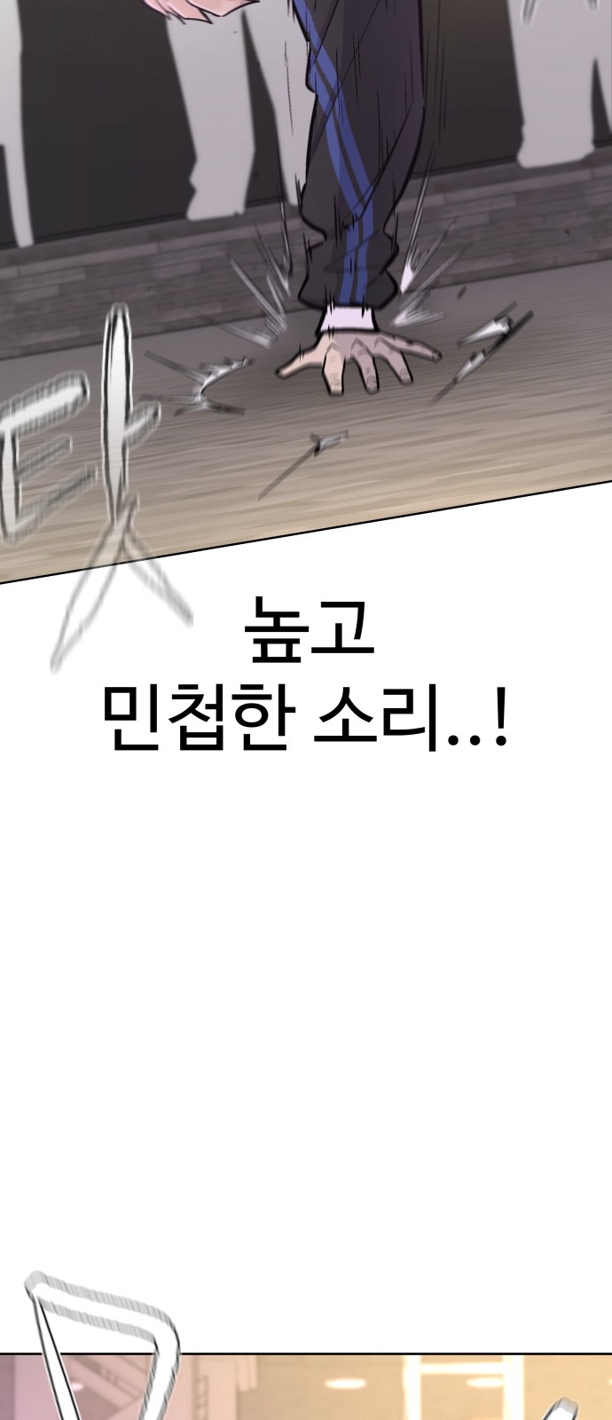 57 페이지