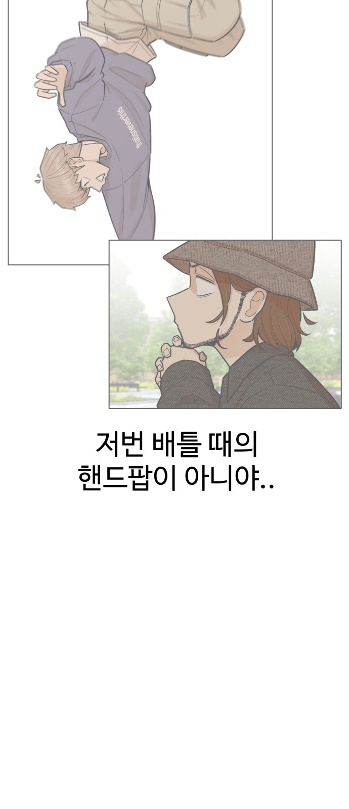 60 페이지