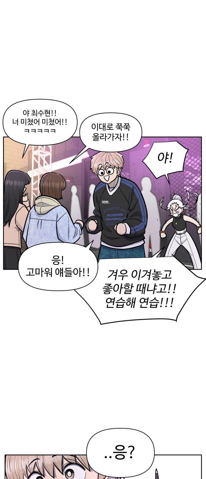 66 페이지