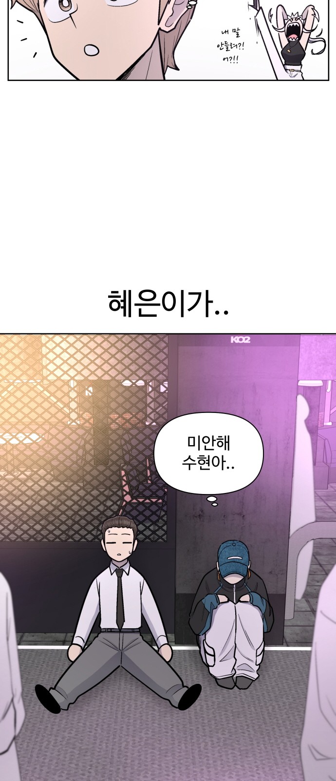 67 페이지