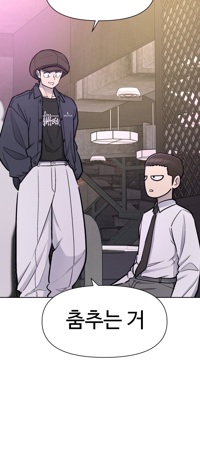69 페이지