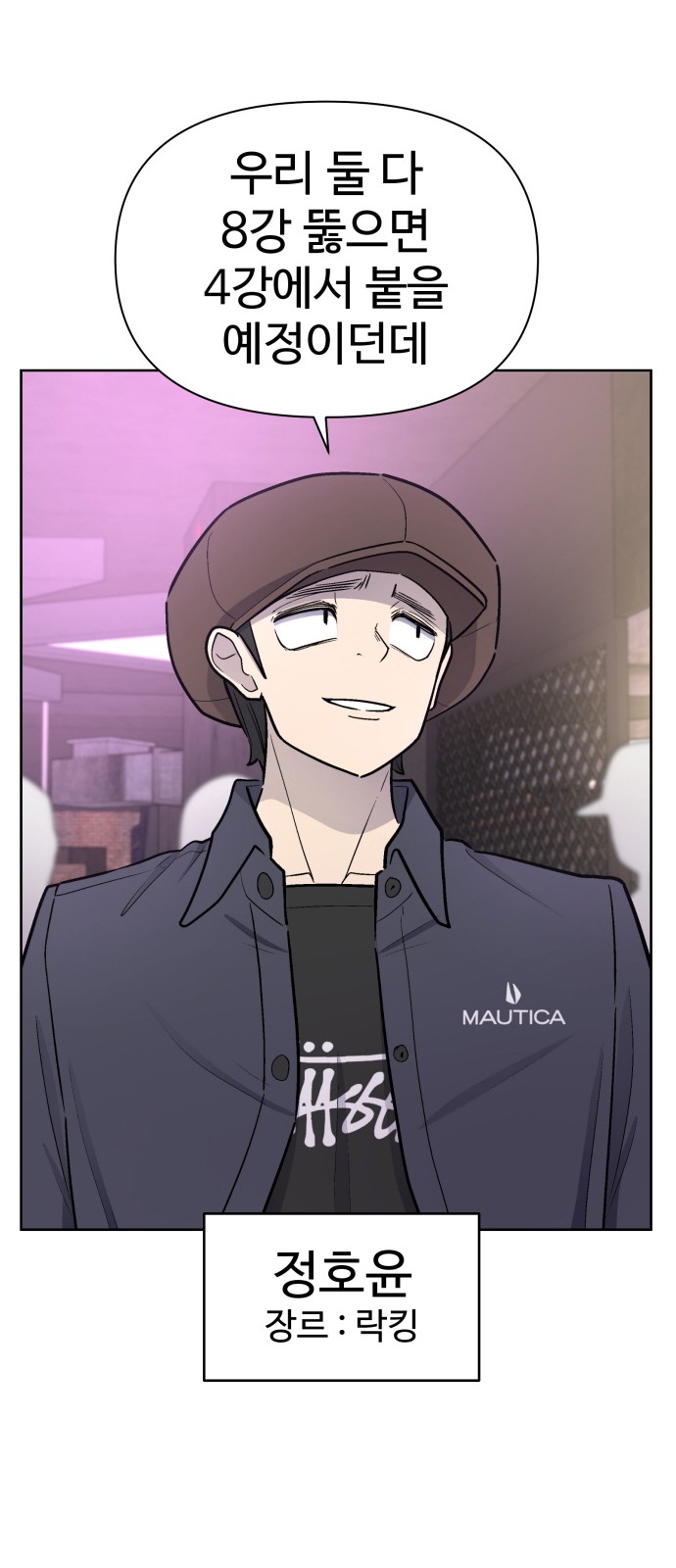 70 페이지