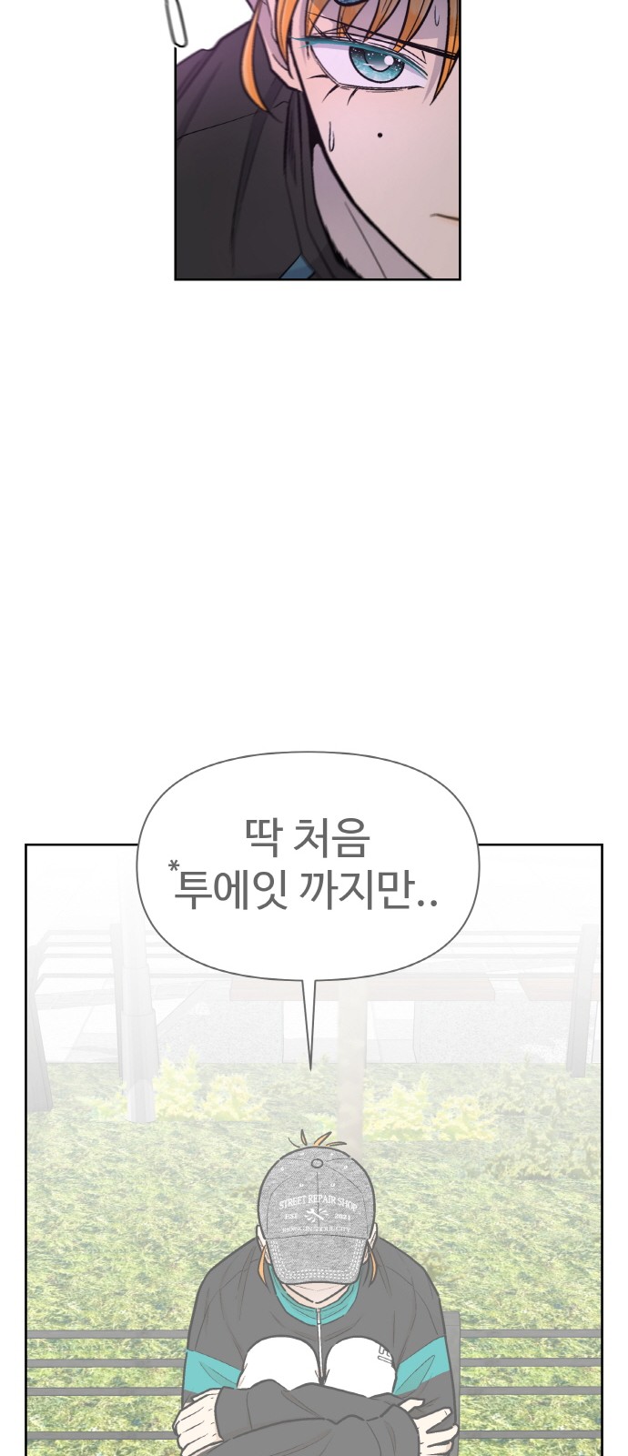 11 페이지