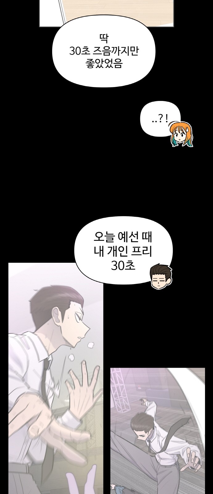 15 페이지
