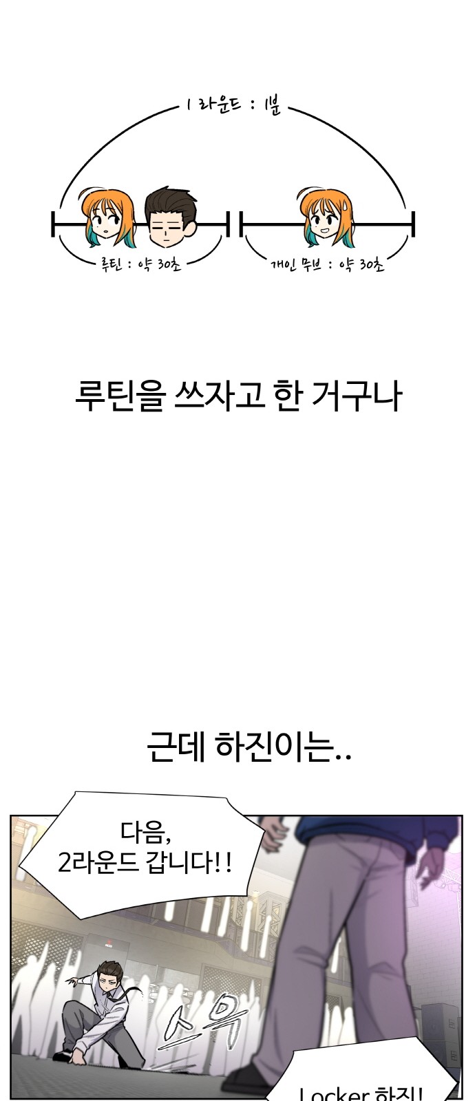 20 페이지