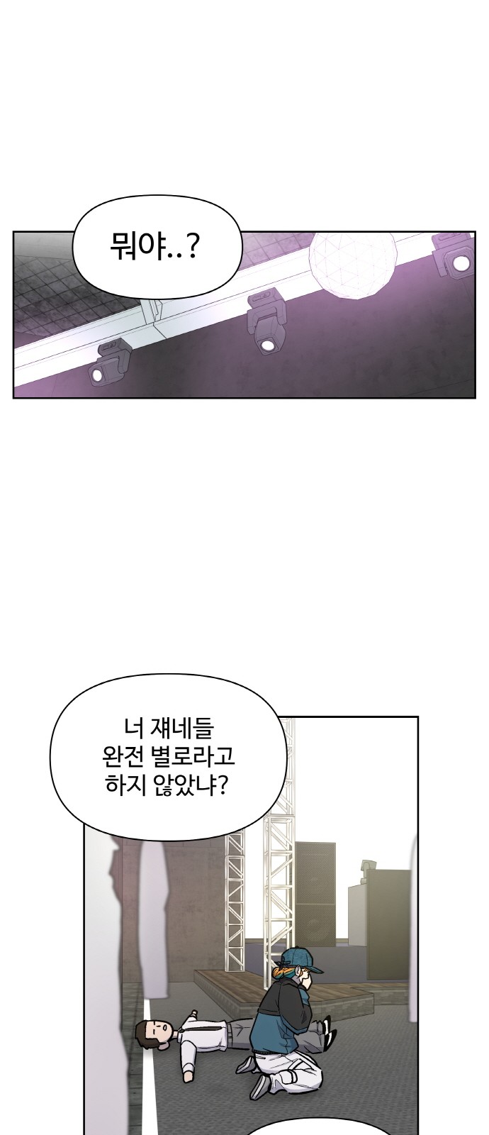 29 페이지