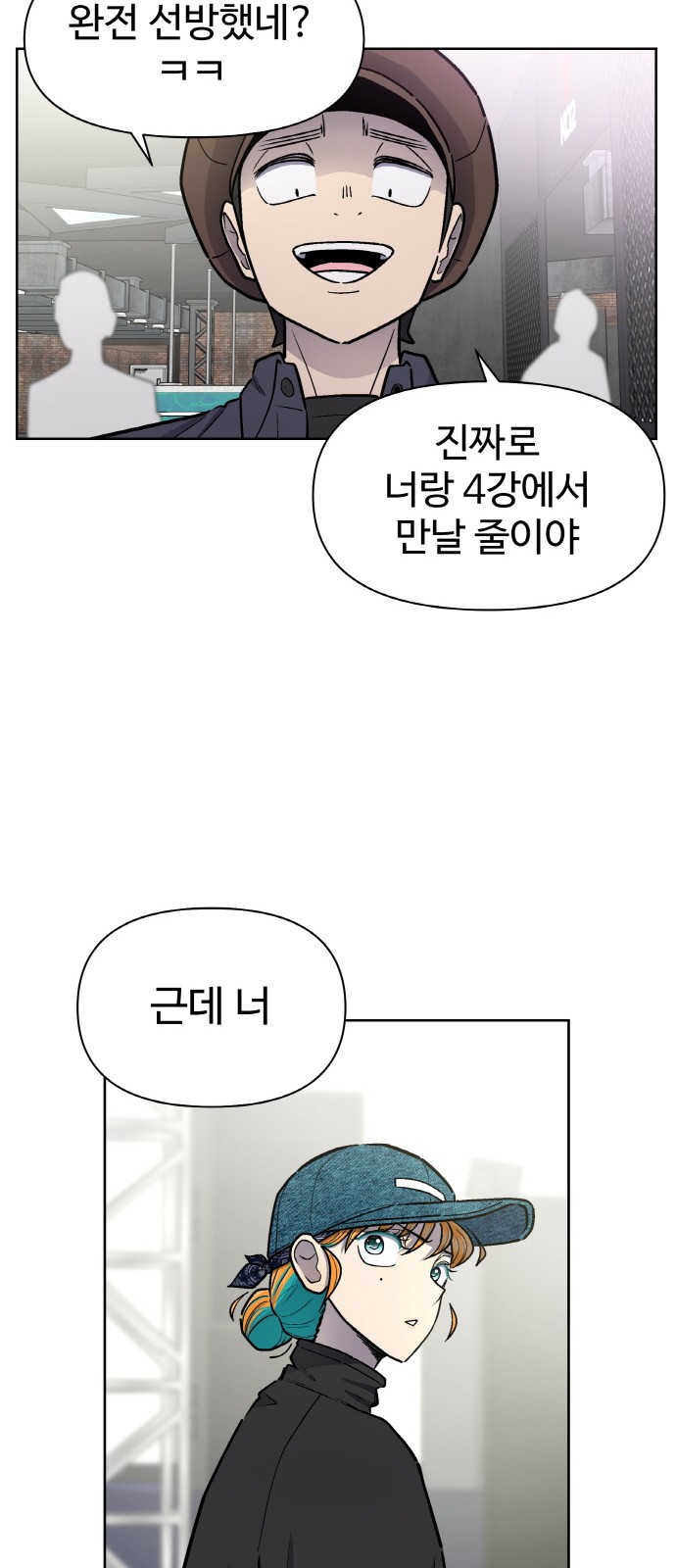 33 페이지