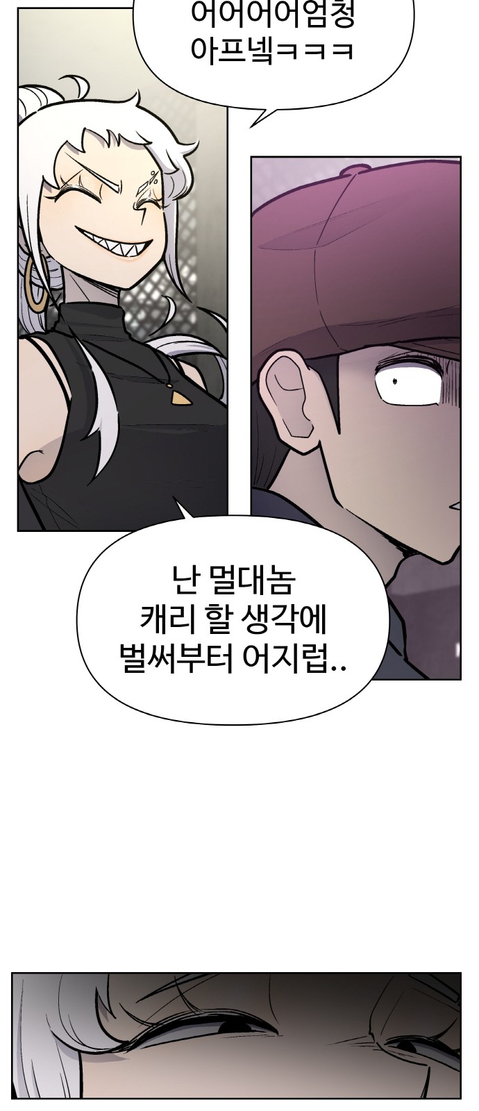 37 페이지