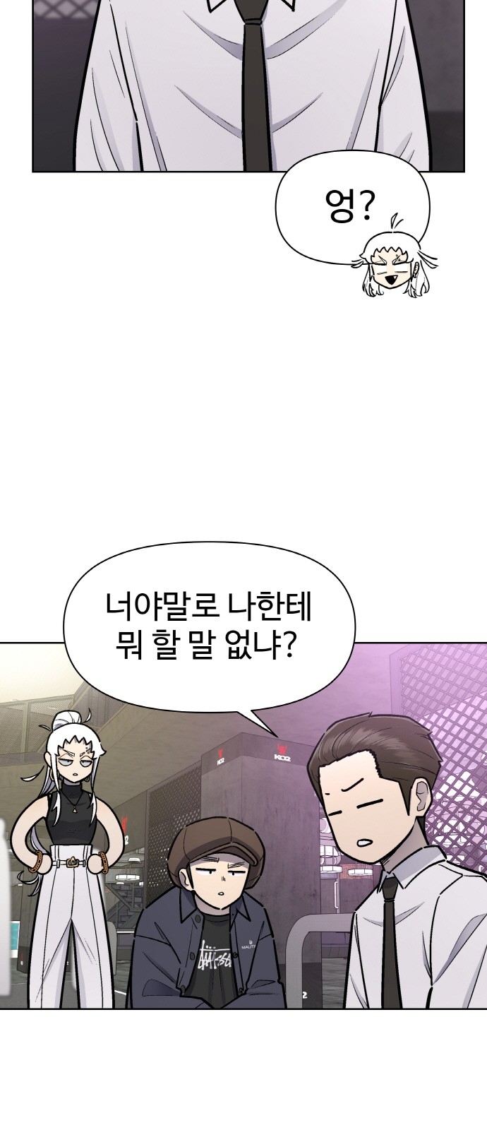 40 페이지