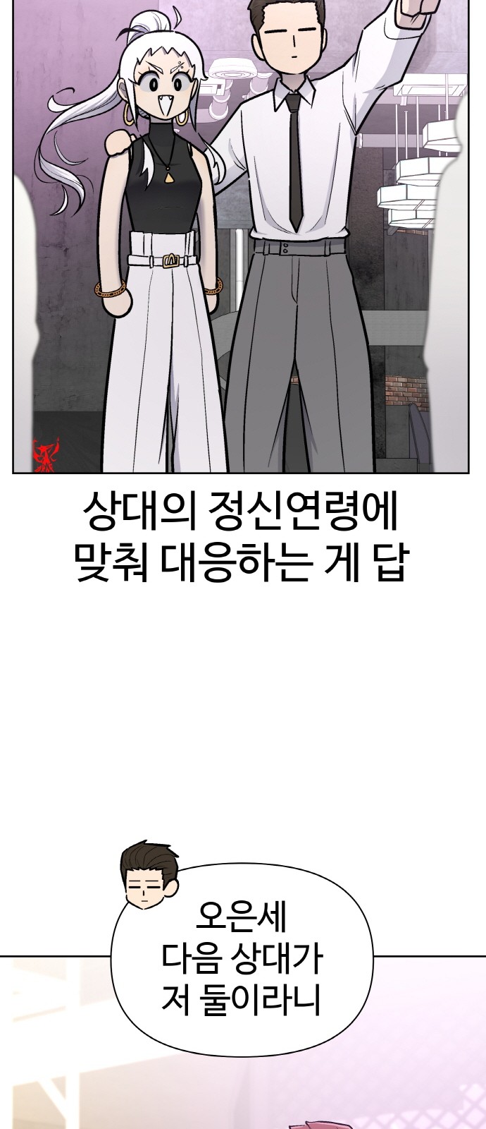 44 페이지