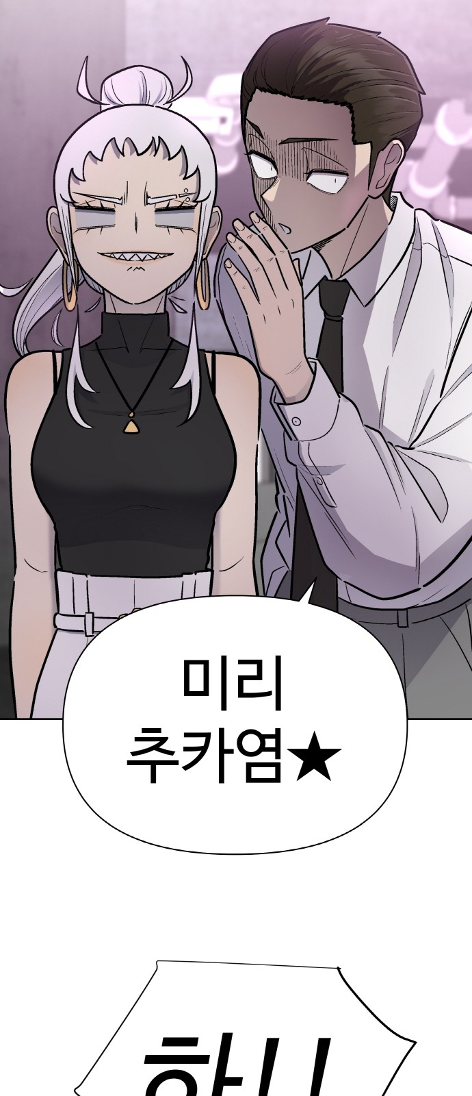 47 페이지