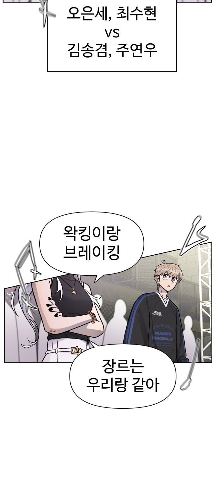 54 페이지