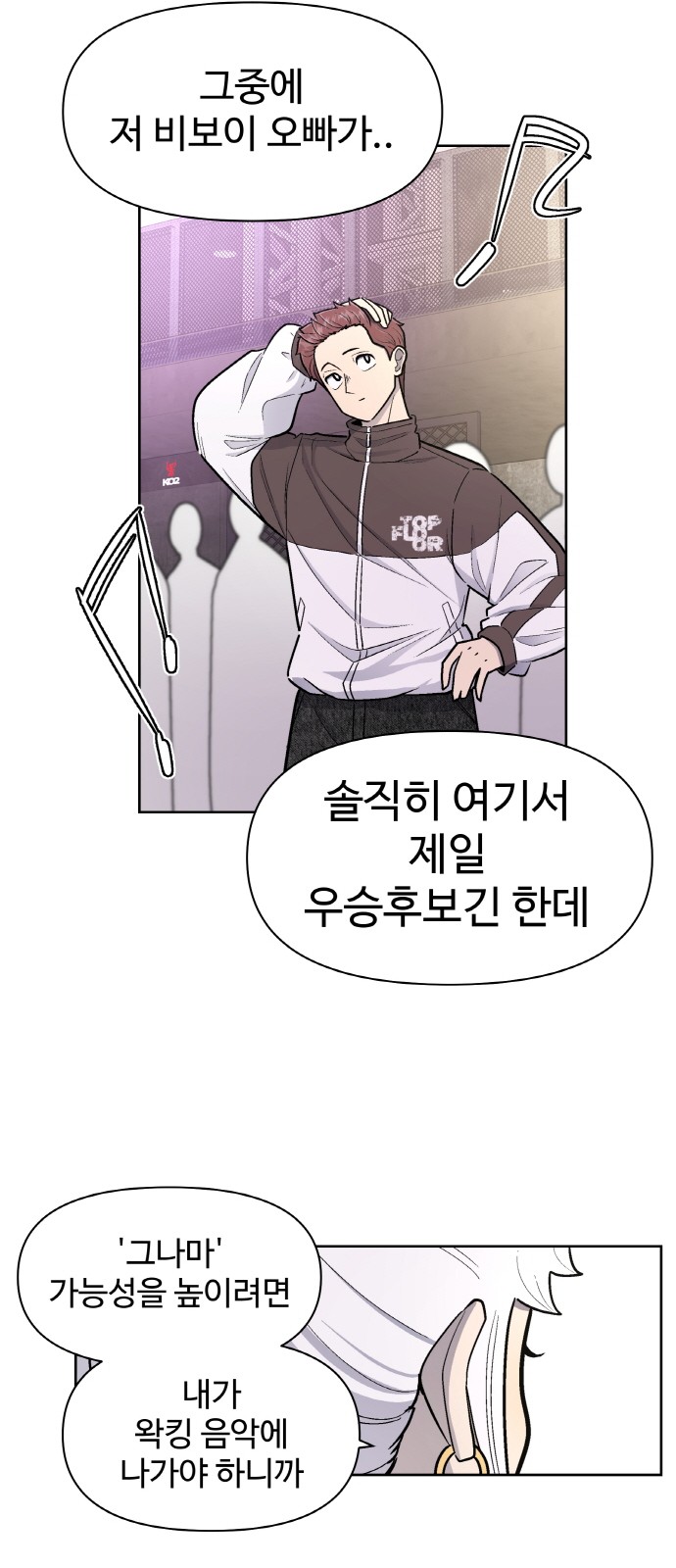 55 페이지