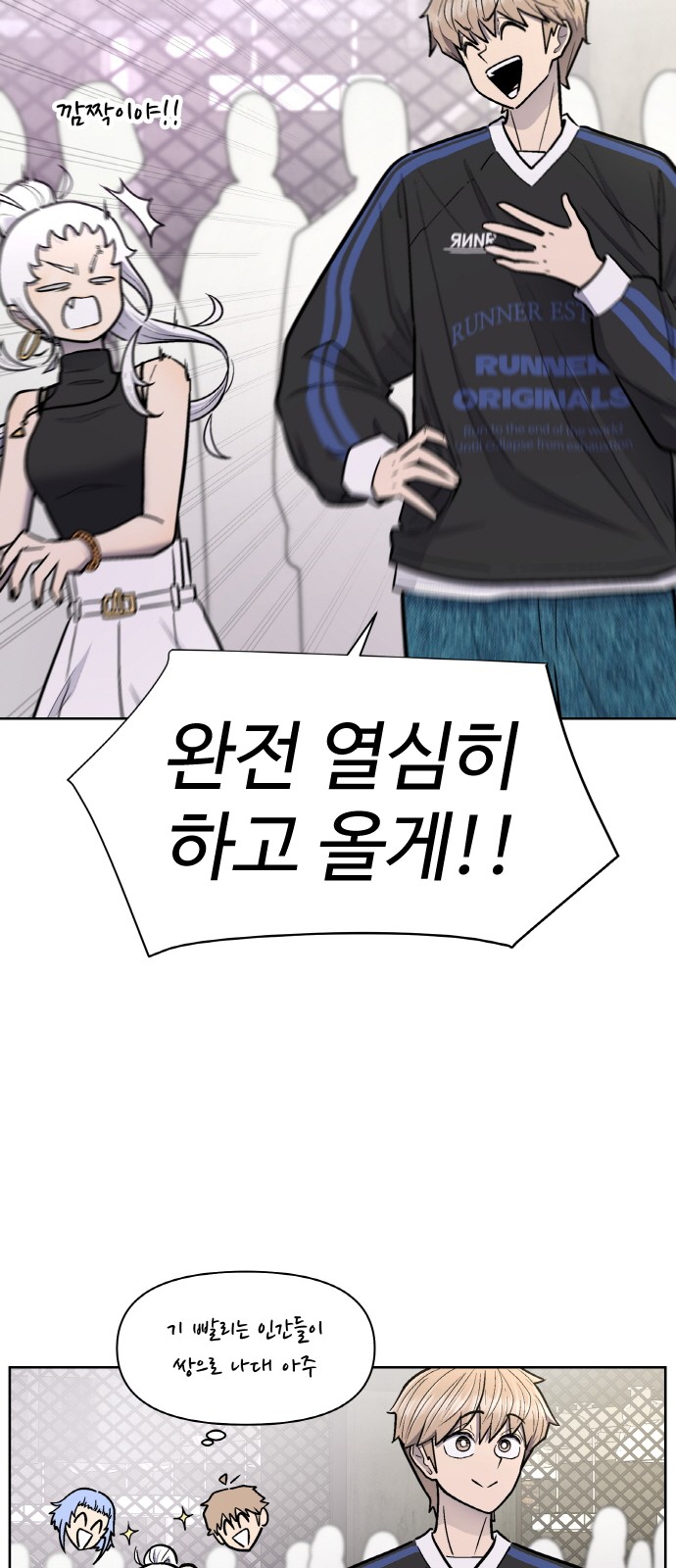 58 페이지