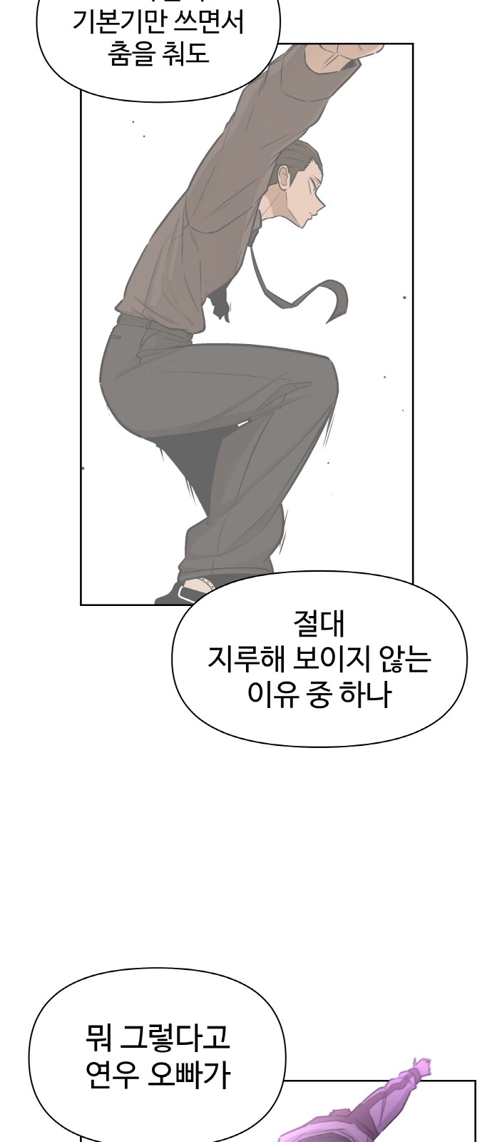 68 페이지
