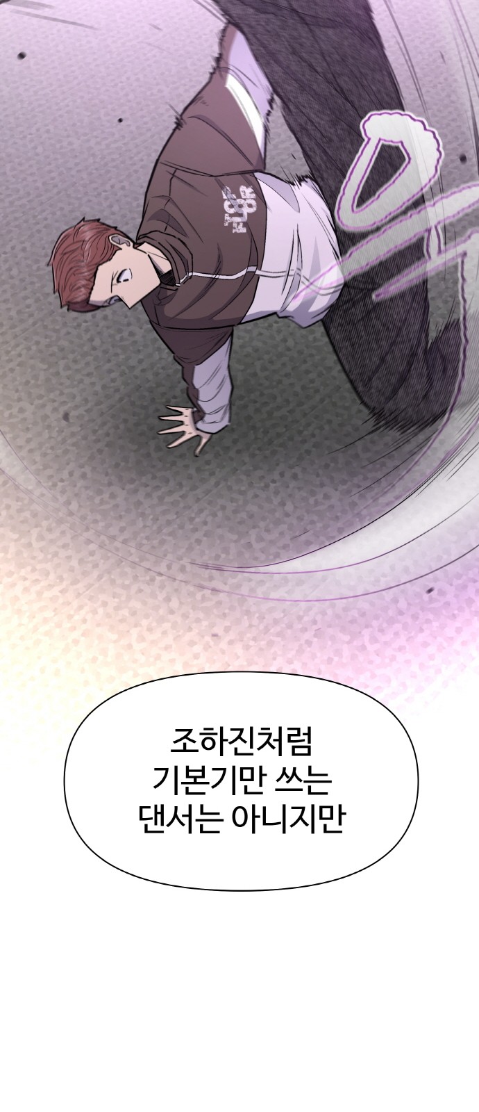 71 페이지