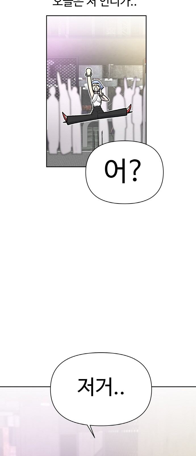 73 페이지
