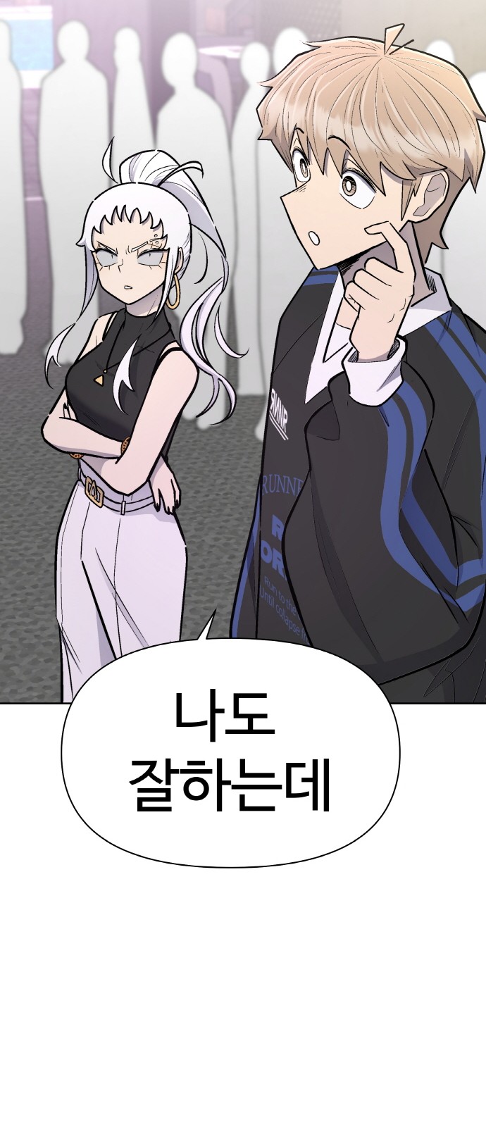74 페이지