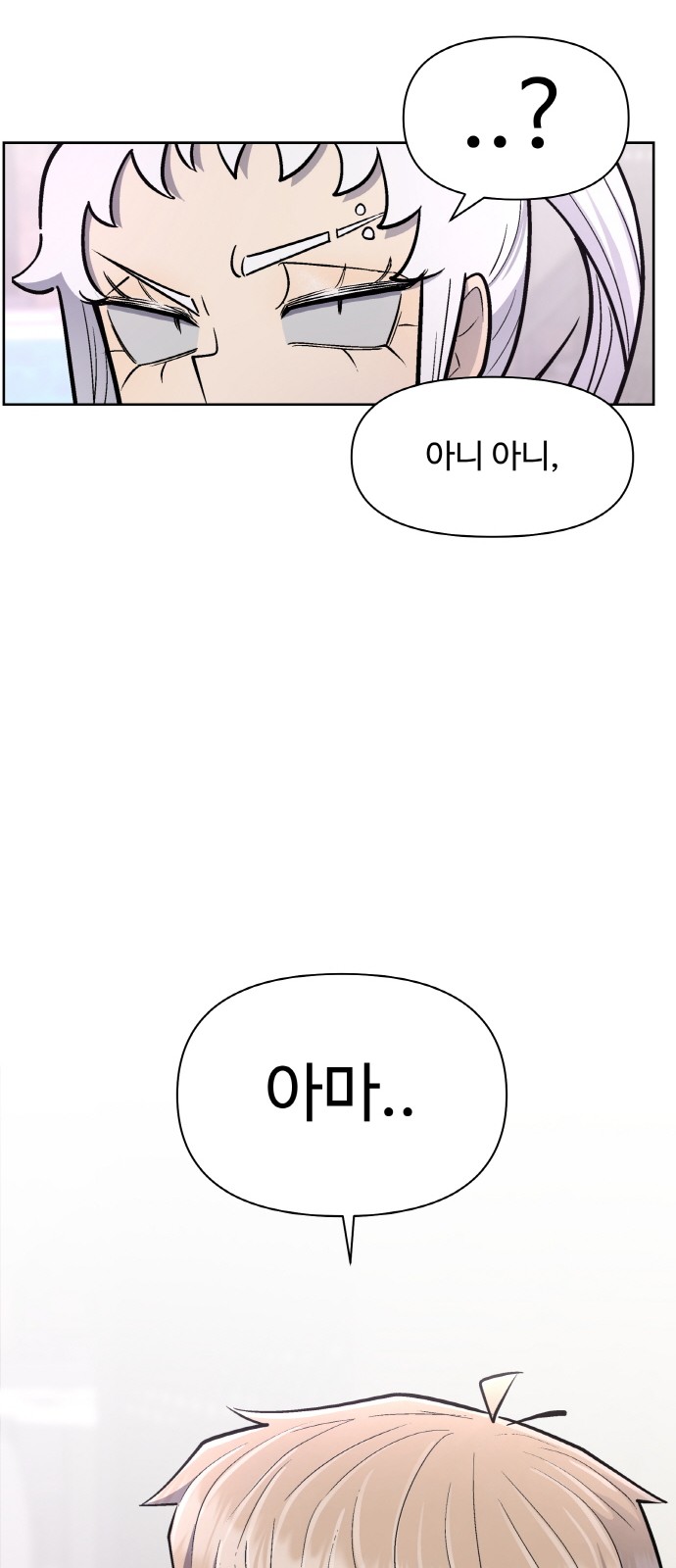75 페이지