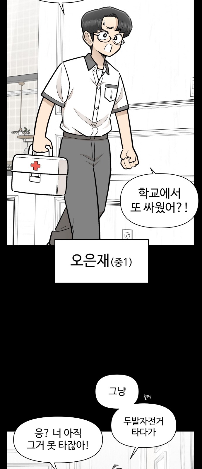 13 페이지