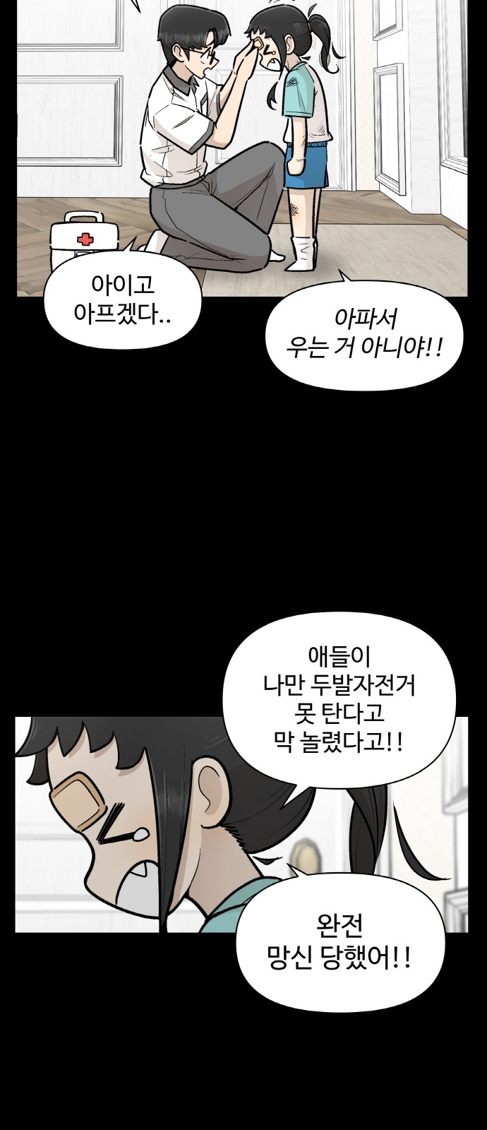 14 페이지